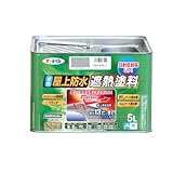 水性屋上防水遮熱塗料 ライトグレー 5L 1セット/6点 【3点】