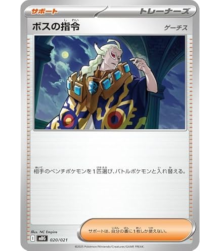 Amazon.co.jp: ランターン ポケモンカードゲーム L2【よみがえる伝説