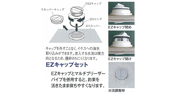 Amazon Co Jp G Sukappa For Ez Cap Set Sports