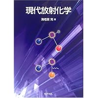 量子化学 上巻 | 義也, 原田 |本 | 通販 | Amazon