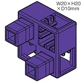 アーテック ArTeCブロック ハーフ B 単品 8個セット 77788 紫