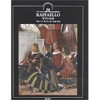 ティツィアーノ (イタリア・ルネサンスの巨匠たち―ヴェネツィアの画家