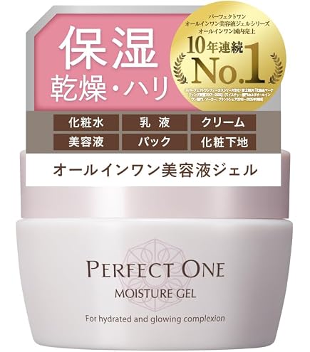 Amazon.co.jp: 【NMN・エクソソーム配合オールインワンジェル】ルフレ