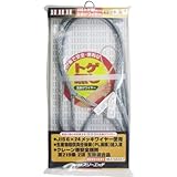 HHH JISトゲ無し 玉掛ワイヤー メッキ ZT9mm×3m