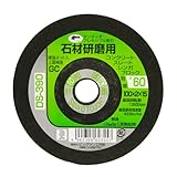 Bigman(ビッグマン) フレキシブル砥石石材用#60 DS-390