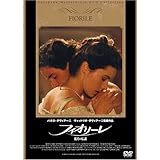 �t�B�I���[�� �Ԍ��̓`��