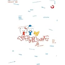 ぺぱぷんたす (006) (OYAKO MOOK) | 小学館 |本 | 通販 | Amazon