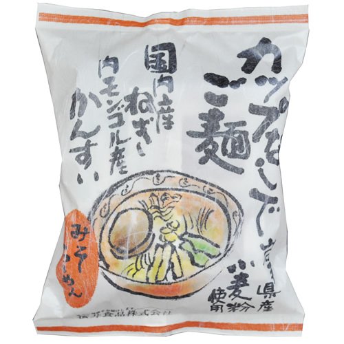 桜井食品 カップなしでご麺 みそらーめん