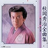 �H���G���S�ȏW