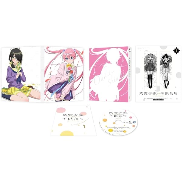 【全初版】紫雲寺家の子供たち　8冊セット　特典付き 全初版】紫雲寺家の子供たち 8冊セット 特典付き - メルカリ
