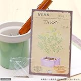 【種子】タンジー [0837]