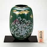 【九谷焼】 8号ナツメ花瓶 オリベかすみ草 花瓶、花台、木札、トムソン化粧箱入り