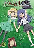 ひぐらしのなく頃に 第7巻〈通常版〉 [DVD]