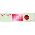 三菱鉛筆 色鉛筆 硬質 No.7700 赤 1ダース K7700.15