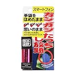 MITANI(ミタニ) MAGICAL DEW(マジカル・デュー) 18ml STRAIGHT/36-6283