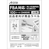 エーワン 出品者向け ラベルシール FBA対応 きれいにはがせるタイプ 24面 100シート入り 2400枚分 80321