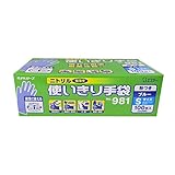 エステー モデルローブ NO981ニトリル 使いきり手袋（粉つき） 100枚入 12箱(ケース販売) (S, ブルー)