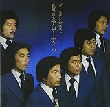 �S�[���f�����x�X�g �H��L�ƃA���[�i�C�c