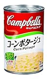 キャンベル 日本語ラベル コーンポタージュ 305g