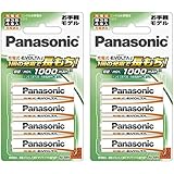 パナソニック 充電式エボルタ お手軽モデル 単3形4本パック×2セット(計8電池) BK-3LLB/4B-2p