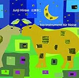 No-Instrument Air Noise