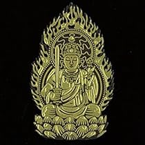 Amazon.co.jp: 蒔絵シール 梵字 「大日如来（胎蔵界） アーク