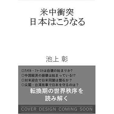 再値下げ❗️朝鮮後期対外関係研究　本 再値下げ❗️朝鮮後期対外関係研究 本 再値下げ❗️朝鮮後期対外関係