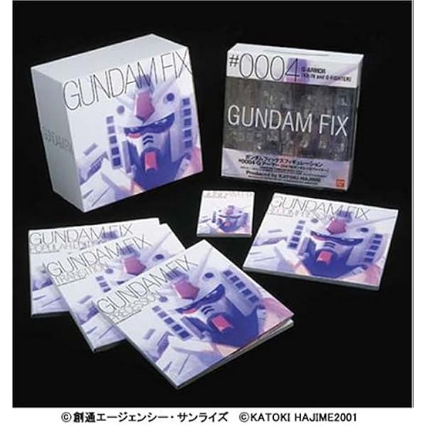 Gundam Fix Box バラエティ カトキ ハジメ 本 通販 Amazon