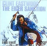 �A�C�K�[�E�T���N�V����