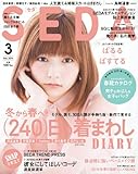 SEDA (セダ) 2014年 03月号 [雑誌] by sngksk