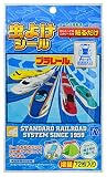 スケーター (skater) 虫除け シール 11.4×19.5×0.4cm プラレール 日本製 MYP5 72枚入