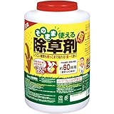 エムシー緑化 そのまま使える除草剤 2kg