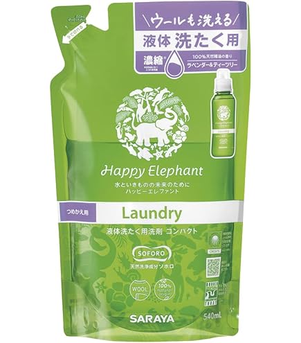 Amazon | Happy Elephant サラヤ ハッピーエレファント 液体洗たく用