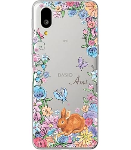 Amazon | ［らふら］全機種対応 BASIO Active2 SHG12 名入れ 押し花風