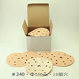 板金・木工用やすり /00372 ＃240・ランダムアクションサンダー用150mm/マジック付/サンディングペーパー・100枚組