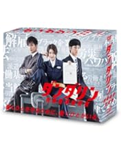 Amazon.co.jp: 不機嫌なジーン DVD-BOX : 竹内結子, 内野聖陽