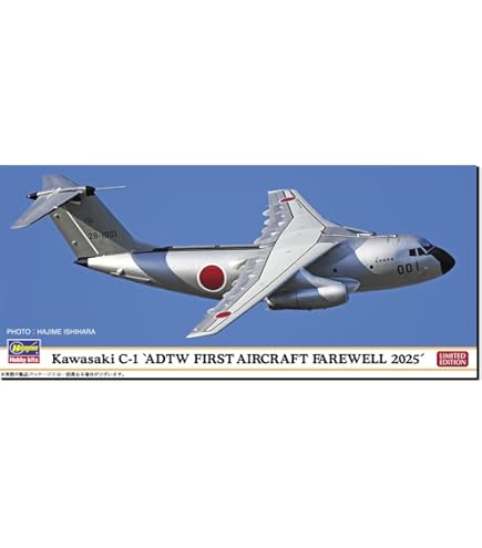 Amazon | ハセガワ 1/200 日本政府専用機 ボーイング777-300ER