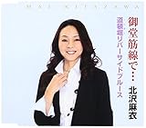 �䓰�ؐ��Łc