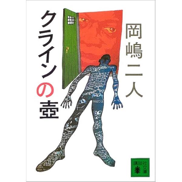 Amazon.co.jp: クリス・クロス 混沌の魔王 (電撃文庫 た 5-3) : 高畑