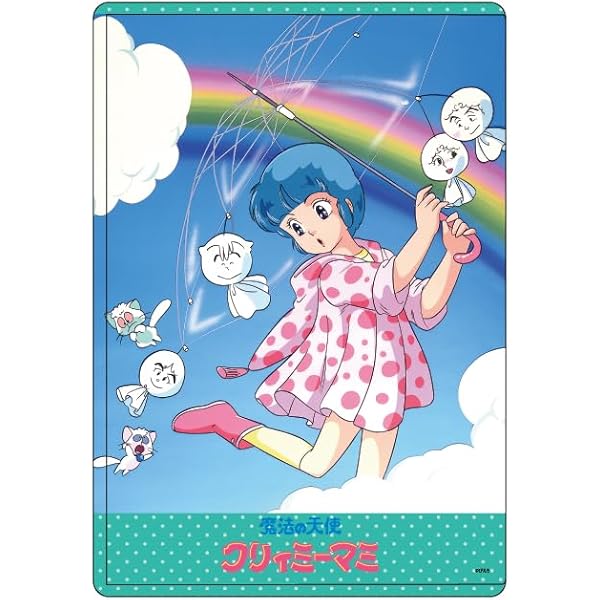 Amazon.co.jp: MODE Creamy Mami 魔法の天使クリィミーマミ 30th