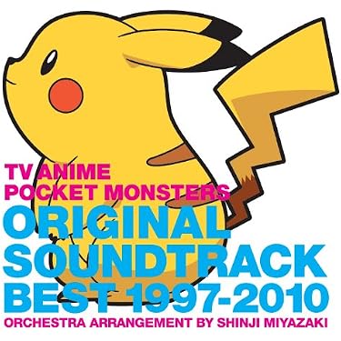 z*Z様 全て動作確認済み映画&ゲームポケモン サントラCD15枚セット