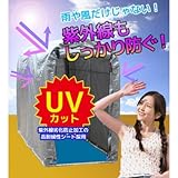 ベルソス サイクルハウス スリムタイプ シルバー VS-G034