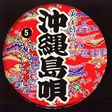 ��������̉��꓇�S(5)���ꂪ�}���e��!�}�X�^�[�s�[�X�W