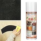 【塗料 スプレー ペンキ 水性 リフォーム 日本製 屋内 屋外】木材用 水性塗料 木染めちゃん 1本 ＃25：ブラック(B665-S13)