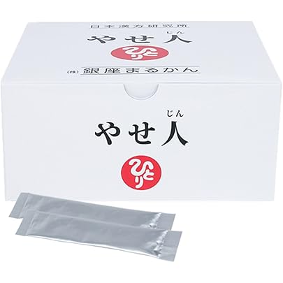 Amazon | 銀座まるかん ヘルヘル3ダイエット 31包 1箱 栄養補助食品