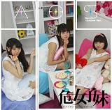 AOS-Online Ver.