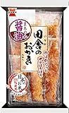 岩塚製菓　◆田舎のおかき醤油◆　9本×6入