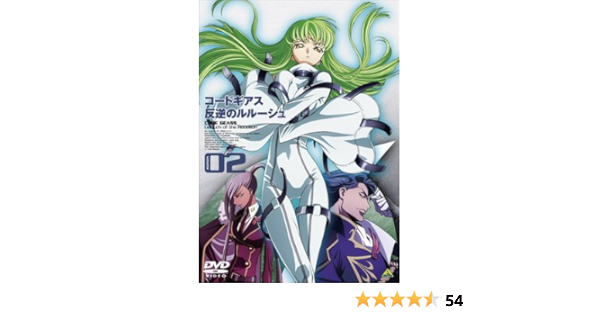 Amazon コードギアス 反逆のルルーシュ 2 Dvd アニメ
