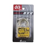 ALPHA(アルファ) 3個入り同一キー南京錠 40mm