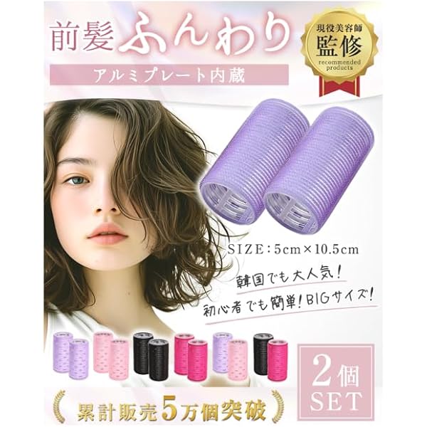 National Pro curlin EH9981 ヘアカーラー National Pro curlin EH9981 ヘアカーラー FASCINATEBEAUTY 6